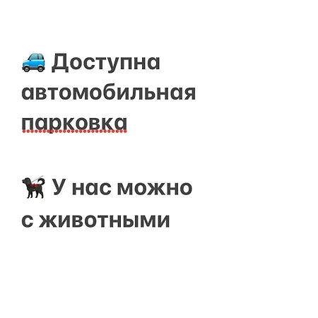 Merkezde Sueit 公寓